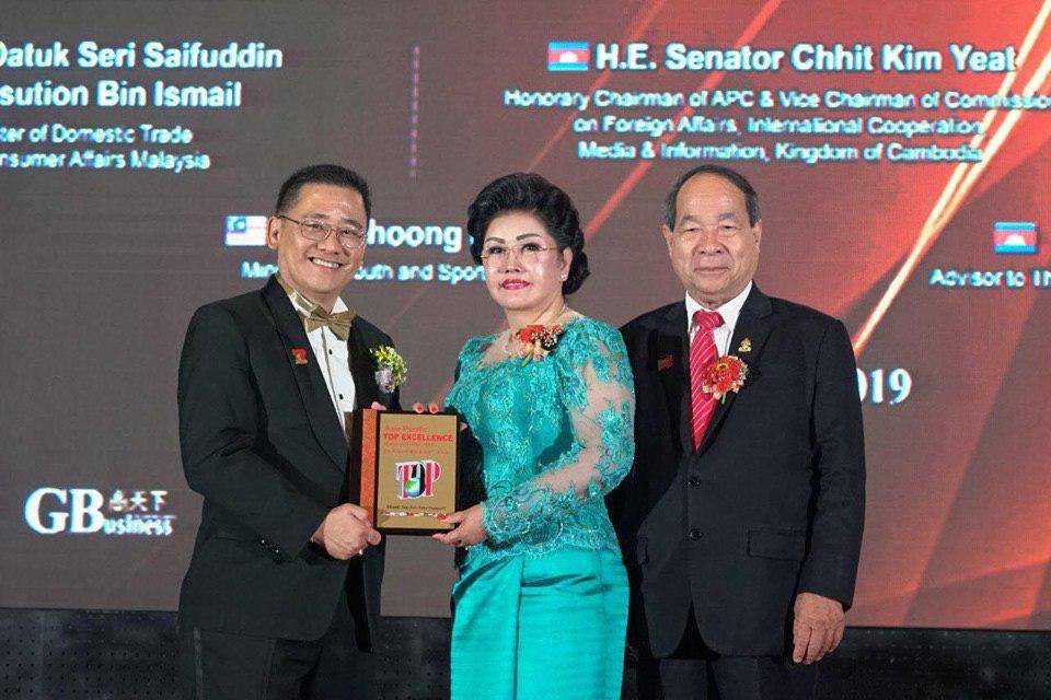 សកម្មភាពចូលរួមប្រគល់ពានរង្វាន់ដល់សហគ្រិនឆ្នើម ឆ្នាំ២០១៩ លើកទី១៧