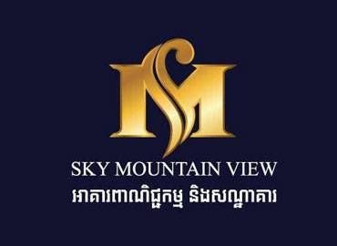 ស្កាយ ម៉ោនថិន វ្យូ អ៊ិនវេសមិន ឯ ក